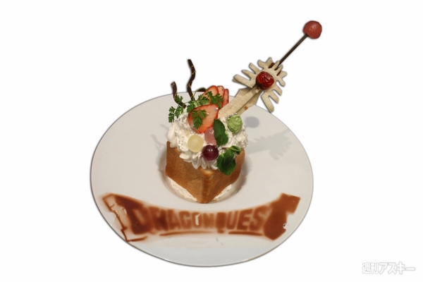 伝説のスペシャルスイーツ：ロトの剣バージョン