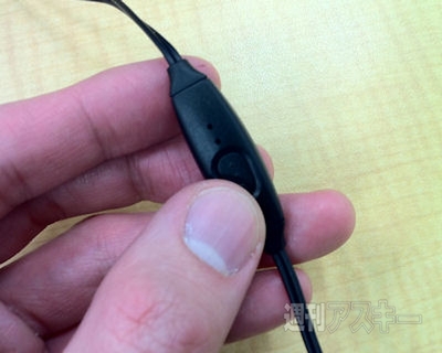 エレコムのスマートフォン用イヤホンを試す