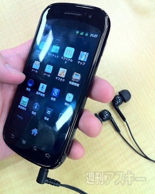 エレコムのスマートフォン用イヤホンを試す