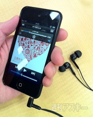 エレコムのスマートフォン用イヤホンを試す