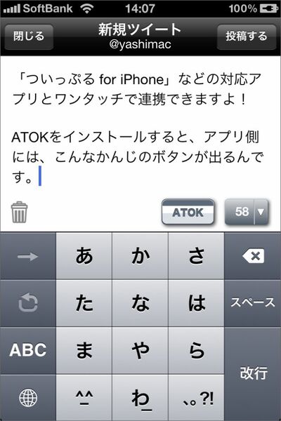 組み込みできないので仕方ないね……