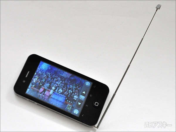 中華Android（aPhone？）が登場！　結構使えるぞ