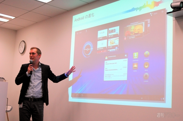 ヴァージョン3.0にも言及