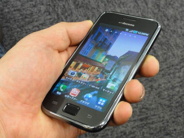 MOMAX 2700mAh EXPOWERバッテリ（スタンド付き）Galaxy S SC-02B