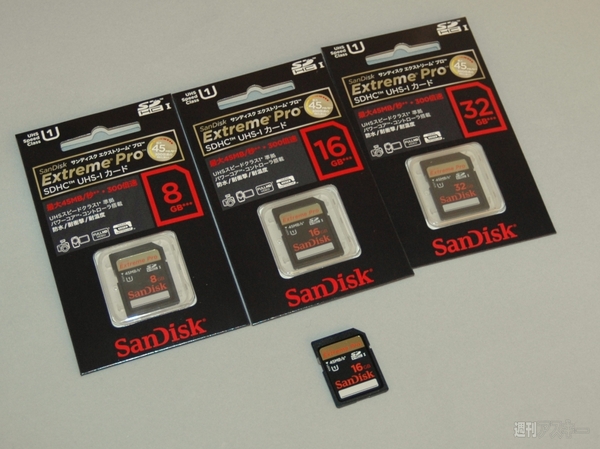 容量別3タイプが登場