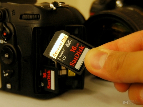 デモで速度を体感