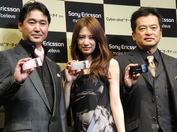 フォトセッション