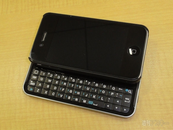 BOXWAVE_Keyboard_Buddy_iPhone_4_Case