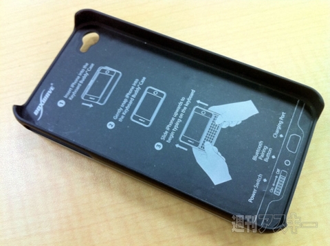 BOXWAVE_Keyboard_Buddy_iPhone_4_Case