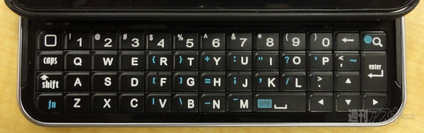 BOXWAVE_Keyboard_Buddy_iPhone_4_Case