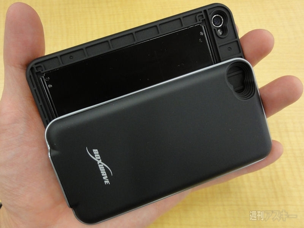 BOXWAVE_Keyboard_Buddy_iPhone_4_Case