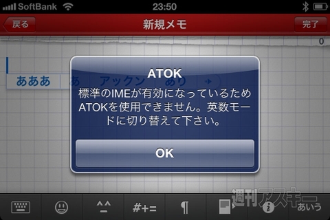 BOXWAVE_Keyboard_Buddy_iPhone_4_Case