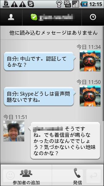 Skype