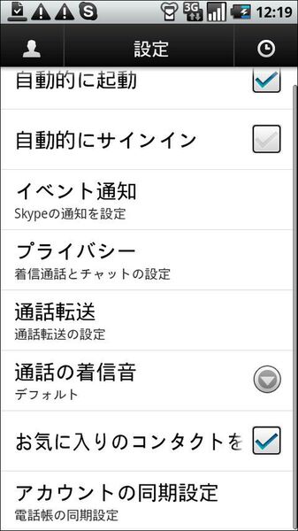 Skype