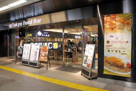 【アキバ食い倒れ部2011】タンドールガル