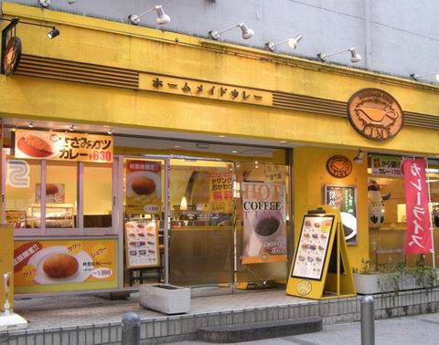 【アキバ食い倒れ部2011】タイム