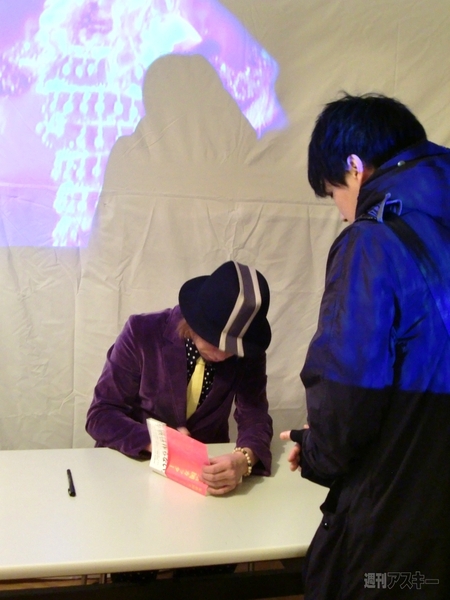 家系図カッター　増田セバスチャン