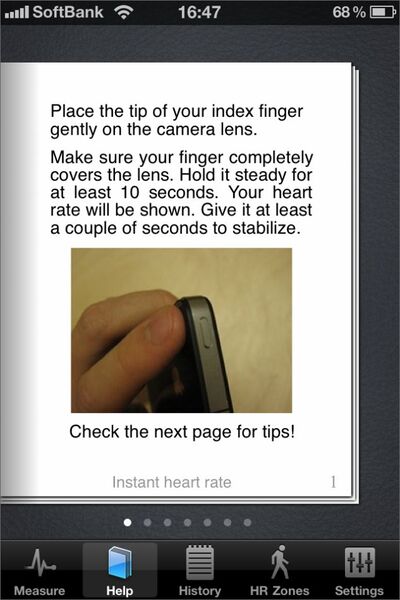 指紋でベタベタになりますが