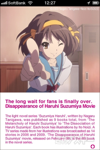 Tokyo Kawaii Magazine  Suzumiya Haruri Special Issue (free!)