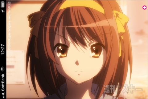 Tokyo Kawaii Magazine  Suzumiya Haruri Special Issue (free!)