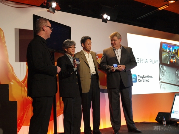 坂口立考氏に『Xperia Play』についてインタビュー