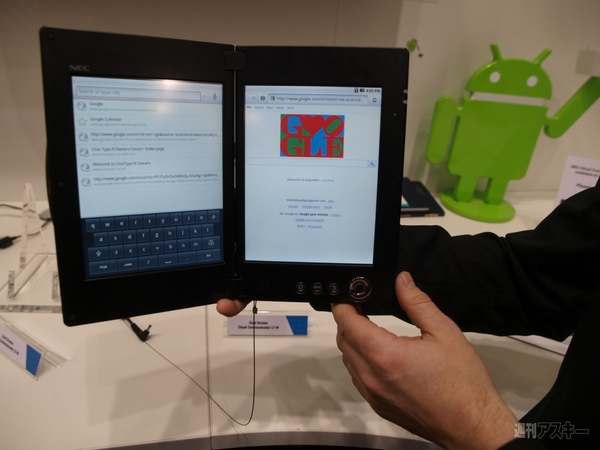 NEC:『LifeTouch NOTE』をはじめAndroid端末3モデル