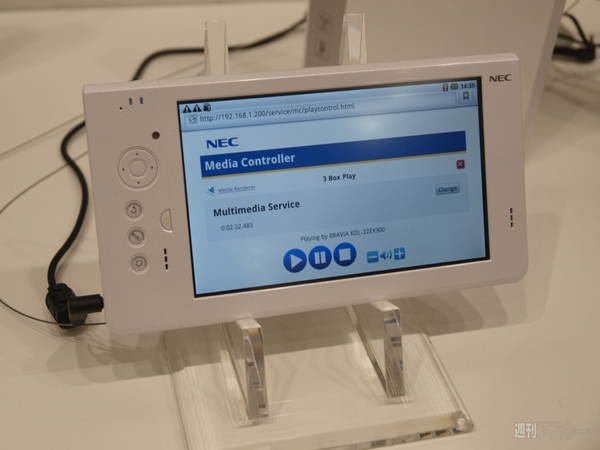 NEC:『LifeTouch NOTE』をはじめAndroid端末3モデル