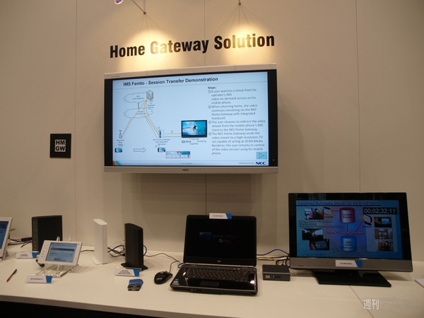 NEC:『LifeTouch NOTE』をはじめAndroid端末3モデル