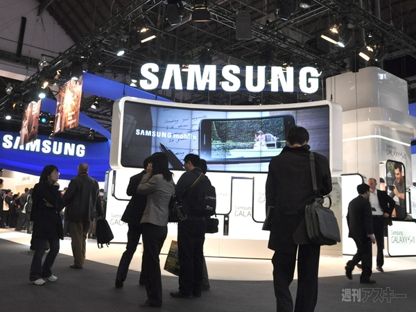 Galaxyファミリー勢ぞろいのサムスンブース