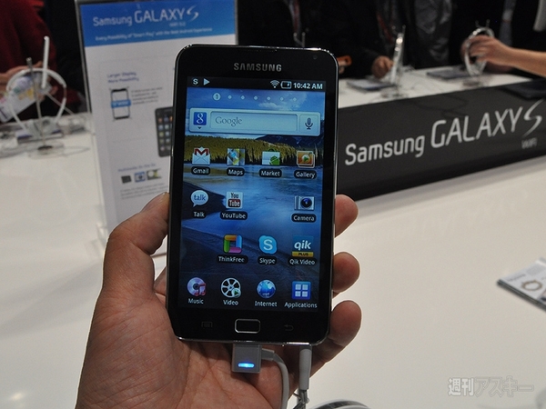 Galaxyファミリー勢ぞろいのサムスンブース