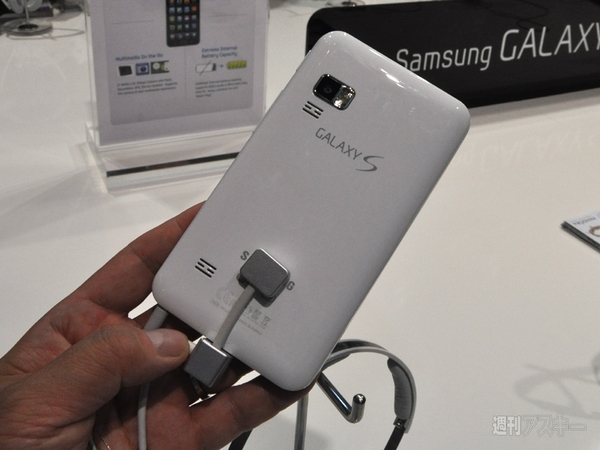 Galaxyファミリー勢ぞろいのサムスンブース