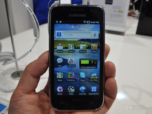 Galaxyファミリー勢ぞろいのサムスンブース