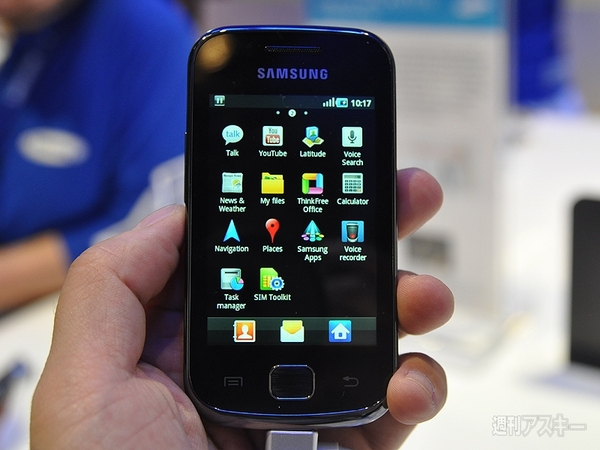 Galaxyファミリー勢ぞろいのサムスンブース