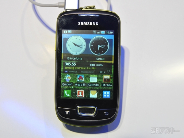 Galaxyファミリー勢ぞろいのサムスンブース