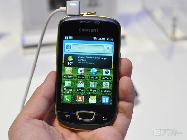 Galaxyファミリー勢ぞろいのサムスンブース