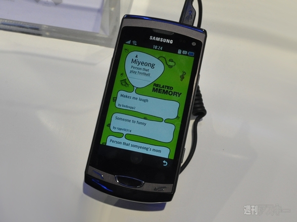 Galaxyファミリー勢ぞろいのサムスンブース