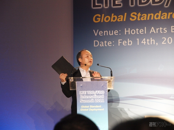 LTEの輪を世界に！ TDD推進団体『GTE』設立会見に孫社長