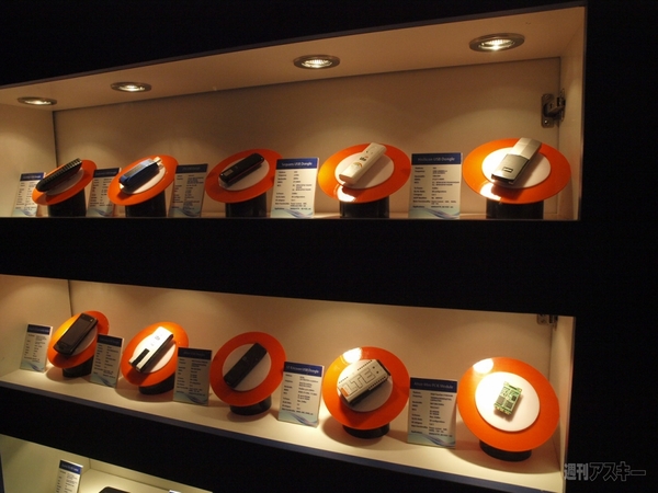 LTEの輪を世界に！ TDD推進団体『GTE』設立会見に孫社長