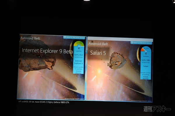 Windows Phone 7にIE9がやってくる！：IE9ベータとFireFox4、Safari