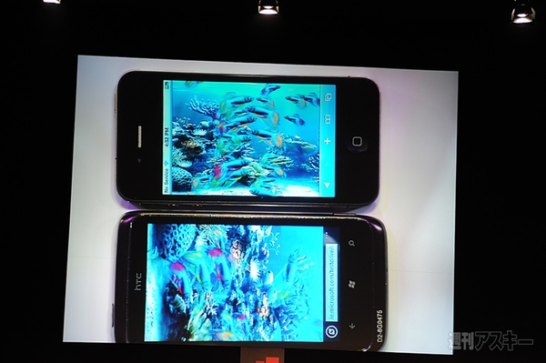 :Windows Phone 7にIE9がやってくる！：Windows Phone 7とiPhone 4