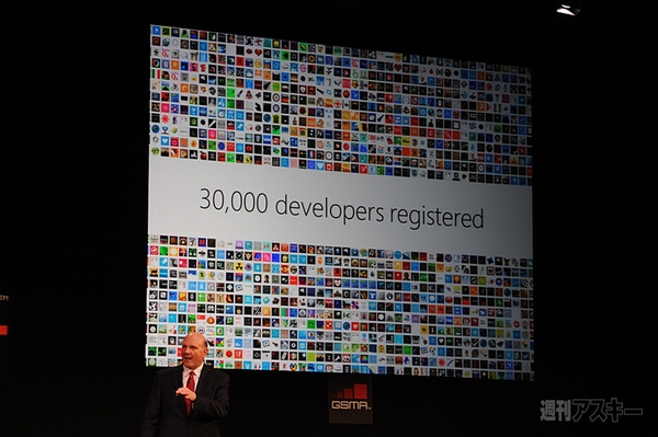 Windows Phone 7にIE9がやってくる！：Windows Phone 7の開発者は約30,000件