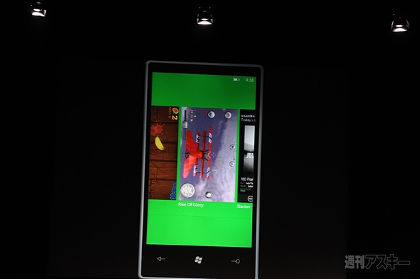 Windows Phone 7にIE9がやってくる！：マルチタスキング機能