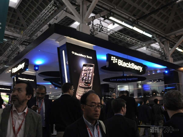 MWC2011 RIMブース