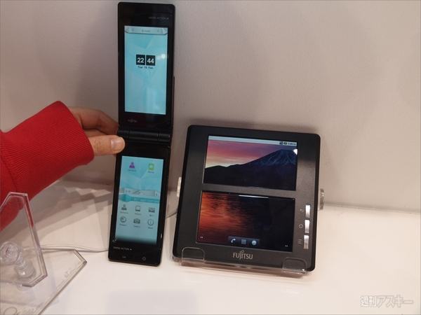 デュアルディスプレーが2種類