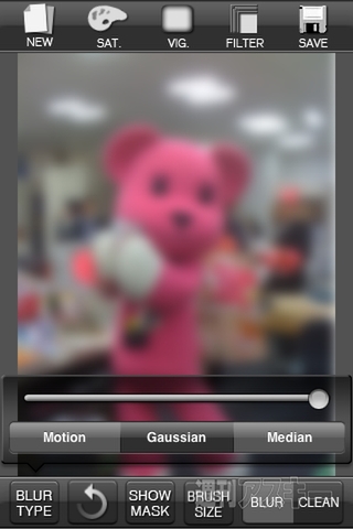 Iphoneアプリ ドキドキする背景ぼかし写真をつくる Blurred Photo 週刊アスキー