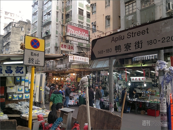 旧正月な香港でモバイルジャンク探し