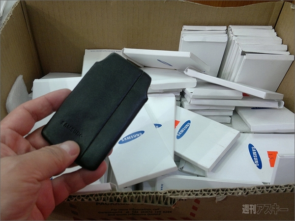 旧正月な香港でモバイルジャンク探し