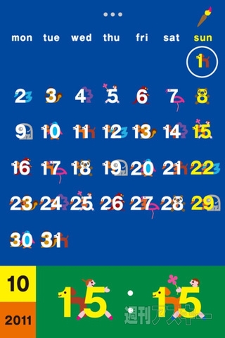 KanonCalendar＆Clock