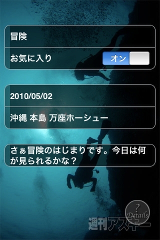 glimpse of the water world