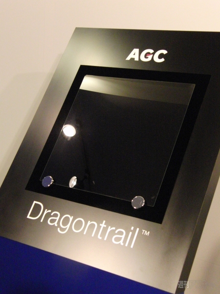 Dragontrail
